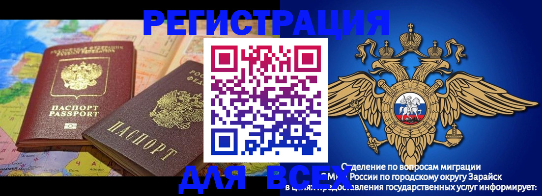 временная регистрация надежно в Алексеевке